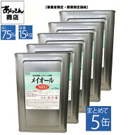 業務用アルコール メイオールNEO 15キロ 5缶 【 配送エリア限定:東京 神奈川 埼玉 千葉 茨城 栃木 群馬 …