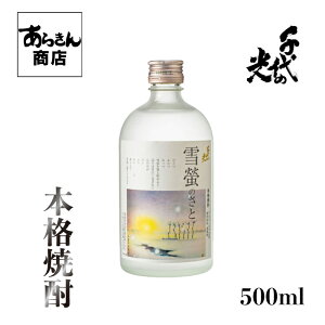 ̌ {iĒ uûƁv (500ml) 䂫ق̂ VyY