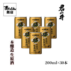 yP[X̔zN̈ ݂̂ i{200ml Jbvj×30{ n V
