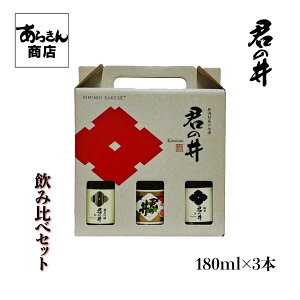 N̈ { Zbg ݂̂ ݔ׃Zbg V̒n ̓{I i180mlx3Ftj { Zbg