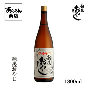 R ݂傤hzエ₶ i1800mlj n V {  { V {̎  | M  bN ̓ 1.8L ܂ Mtg