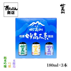 R ݂傤񖭍Oilߍ킹 V̒n ܂{I { Zbg n V V i180ml×3Ftj