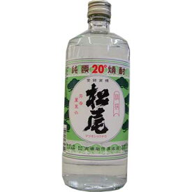 松尾の米焼酎20°長野の地酒 （720ml）