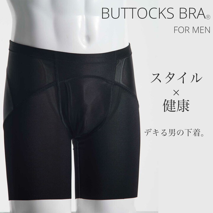 楽天市場】バトックスブラ for MEN ブラック PM-101 : arama Labo