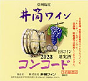 䓛C [ Ì 2023NY720ml Y