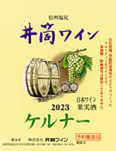 䓛C Pi-  2023NY720ml Y