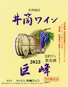 䓛C  Ì 2023NY720ml Y
