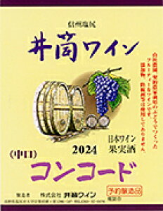 䓛C   2024NY720ml Y