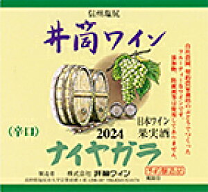 䓛C  h 2024NY720ml Y