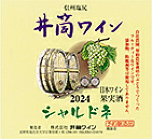 䓛C Vhl  h 2024NY720ml Y