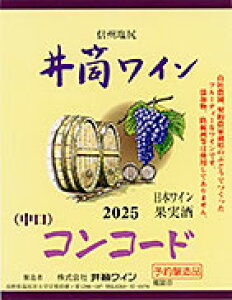 䓛C   2025NY720ml Y V@\t