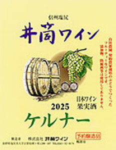 䓛C Pi-  2025NY720ml Y@V@\t