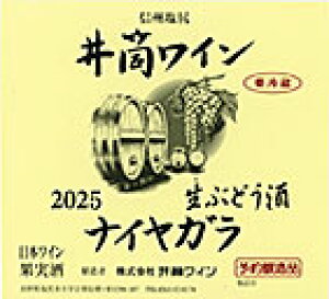 䓛C  2025NY720ml@Y{@V@\t