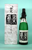【誕生日】【ギフト】越乃景虎　大吟醸酒　1.8L