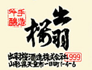 yazyMtgzoH@@720ml X(v①)