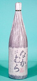 楽天市場】【誕生日】【ギフト】赤 悟空の眠蔵 ( ごくうのねぐら ) 芋 