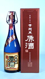 【誕生日】【ギフト】黄麹蔵 原酒　芋　 720ml