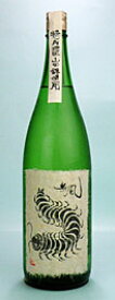 【誕生日】【ギフト】無風（ むかで ）純米吟醸原酒 熟成原酒　1.8L
