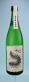 【誕生日】【ギフト】無風（むかで）純米吟醸生原酒 生酒（要冷蔵）720ml