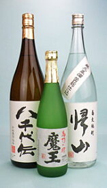 【誕生日】【ギフト】魔王 1本 720ml 八千代伝1本 1.8L 帰山 1本 1.8L のセット