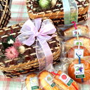 竹篭に入ったお菓子のギフト〜小花を添えて〜和歌山産フルーツの...