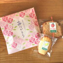 「ありがとう」焼き菓子プチギフト〜和歌山産フルーツを焼き込ん...