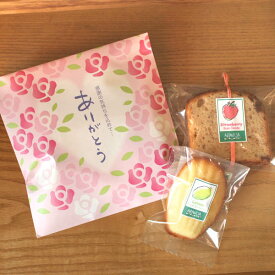 「ありがとう」焼き菓子プチギフト～和歌山産フルーツを焼き込んだ焼き菓子2個iin花柄ペーパーバッグ【父の日・結婚・プレゼント・お祝い・お礼】