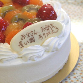 楽天市場 ケーキ メッセージプレート 製菓 製パン材料 スイーツ お菓子 の通販