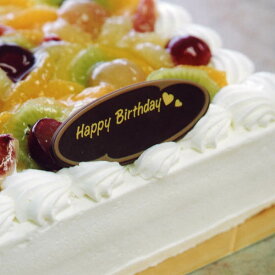 バースデーケーキ用メッセージプレート～Happy Birthday～チョコレートプレート