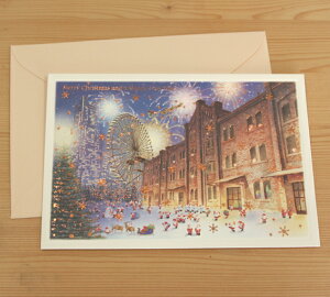 {̕ĩNX}XJ[hul݂ȂƂ݂炢21ԃKqɂƃT^N[XvyO[eBOJ[hEMtgJ[hEbZ[WJ[hEgreeting card messagezylR|Xz