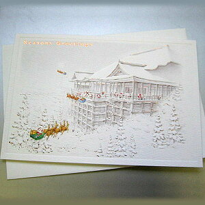 {̕ĩNX}XJ[hEmN[wiF̋s̕ƃT^N[XxyO[eBOJ[hEMtgJ[hEbZ[WJ[hEgreeting card messagezylR|X