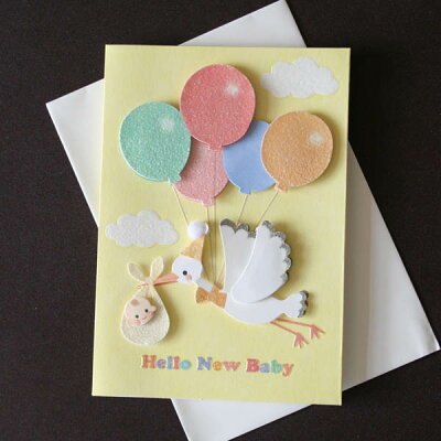 出産祝いポップアップカード「コウノトリが運ぶ赤ちゃん」（ブルー）【メール便可】