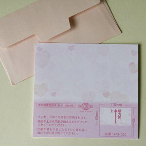 ybZ[WĂ͂܂B5ȏ1180~B󎚂Ȃ90~z~jbZ[WJ[h(ӂn[gjyO[eBOJ[hEMtgJ[hEbZ[WJ[hEgreeting card message