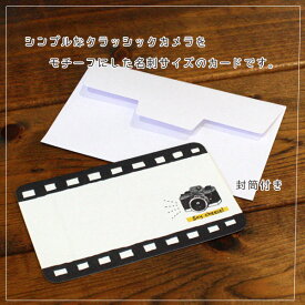 楽天市場 メッセージカード カメラの通販 楽天市場 メッセージカード カメラの通販