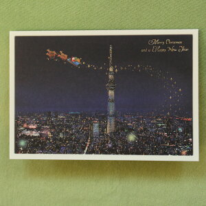 {̕ĩNX}XJ[hwɂ߂XJCc[ƃT^N[XxyO[eBOJ[hEMtgJ[hEbZ[WJ[hEgreeting card messagezylR|Xz