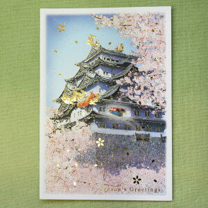 {̕ĩNX}XJ[huJ̖É͂ƃT^N[XvyO[eBOJ[hEMtgJ[hEbZ[WJ[hEgreeting card messagezylR|Xz