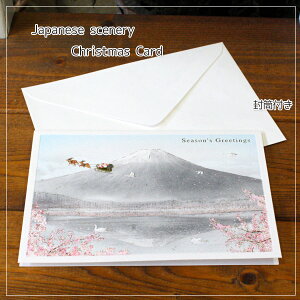 {̕ĩNX}XJ[hEmN[wƕxmRƌ΂ɉftxmƃT^N[XxyO[eBOJ[hEMtgJ[hEbZ[WJ[hEgreeting card messagezylR|