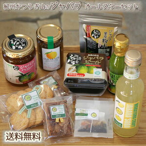 yza̎RYkWoiI[X^[Zbg`V_IB炬R̂΂IW̃NbL[Eʔ畲Enj[E}[}[hEs[Et^Eʏ`E\