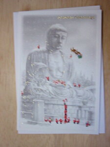 {̕ĩNX}XJ[hEmN[uq啧ƃT^N[XvyO[eBOJ[hEMtgJ[hEbZ[WJ[hEgreeting card messagezylR|Xz