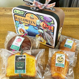 ハロウィンスイーツギフト「トランクジャック」バッグ型のボックス入り和歌山産カボチャやフルーツ・チョコなどの4種の焼き菓子ギフト