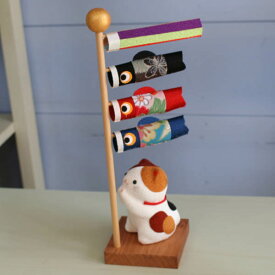 【送料込】端午の節句飾り「ちりめん三毛猫と鯉のぼり」京都の伝統工芸　子供の日・五月人形 2025