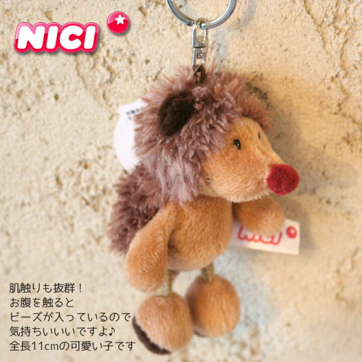 楽天市場 Nici ビーンバッグ ハリネズミのキーホルダー と和歌山産フルーツを焼き込んだ焼き菓子のプチギフト ドイツ生まれの安心マスコット ニキ プレゼント お祝い お礼 Arancia Mica Male
