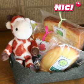 【NICI】ビーンバッグ(キリンのキーホルダー)と和歌山産フルーツを焼き込んだ焼き菓子のプチギフト～ドイツ生まれの安心マスコット「ニキ」【入学・就職・退職・プレゼント・お祝い・お礼】