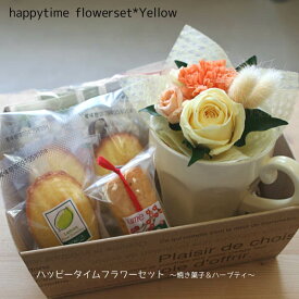 楽天市場 プチギフト お菓子 花 ガーデン Diy の通販