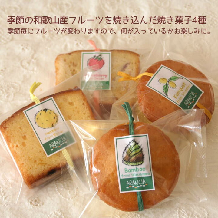 楽天市場】ハーティハーブ〜ピンク〜プリザーブドフラワーミニハートアレンジと和歌山産フルーツの焼き菓子4種とハーブティと紅茶の詰め合わせ【花と スイーツギフト】・母の日に : ARANCIA mica male 楽天市場】ハーティハーブ〜ピンク〜プリザーブドフラワーミニハートアレンジと和歌山産フルーツの焼き菓子4種とハーブティと紅茶の詰め合わせ【花と スイーツギフト】・母の日に : ARANCIA mica male