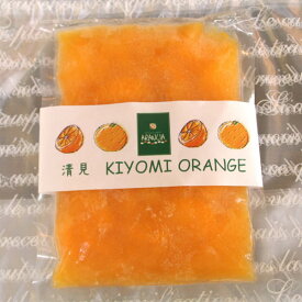 【冷凍国産フルーツ】 「清見オレンジ」和歌山下津町上山さんの清見オレンジの皮をむいて房に切り分け冷凍しました～ジャム、スイーツ、スムージーに200g