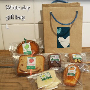 ホワイトデーペーパーバッグ◆L◆(和歌山産フルーツを焼き込んだ焼き菓子6個入り)パウンドケーキ・マドレーヌ・アーモンドカップケーキ・クッキー・フィナンシェ・フロランタン 2025