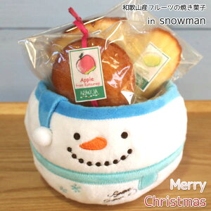 クリスマス 焼き菓子 ギフトの人気商品 通販 価格比較 価格 Com