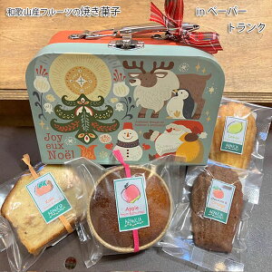 ܂̃gN`a̎RYt[c̏ĂَqNX}XMtg 2025