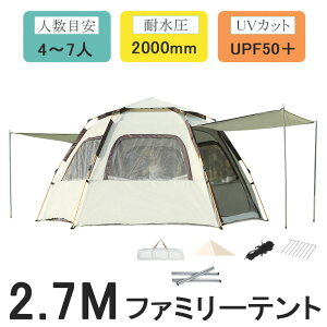 y1Nۏ؁zeg ^b` ^ ^[veg ^b` 2.7m eg 4l ^[veg ^b` ^ ^b`eg 5lp ^b` eg I[ V[Y eg ^b` UV